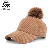 Вельветовая Вертикальная планка Mao Qiubang шаровая крышка B473