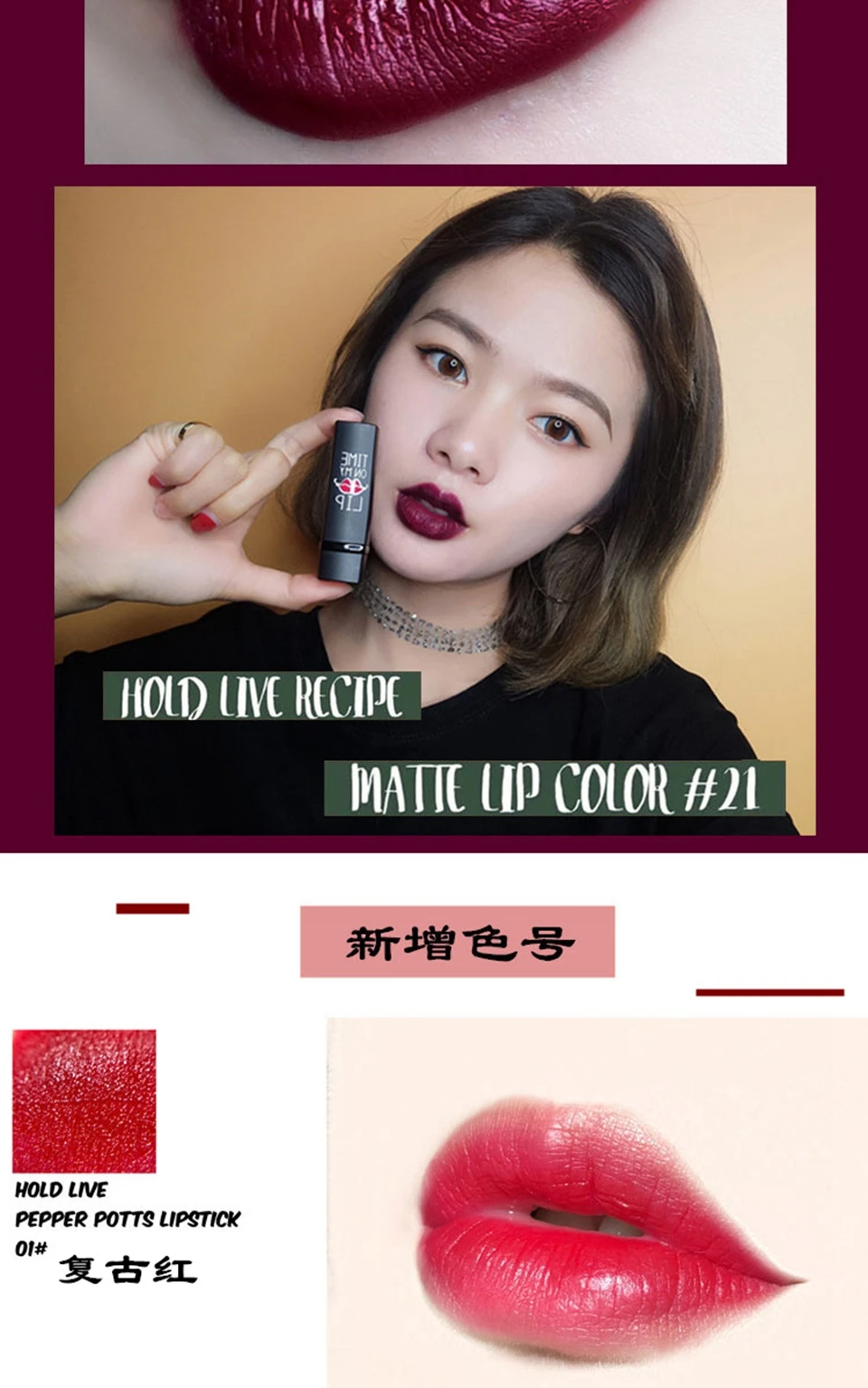 matte lipstick (26)