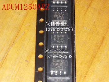 

ADUM1250ARZ 1250ARZ SOP-8
