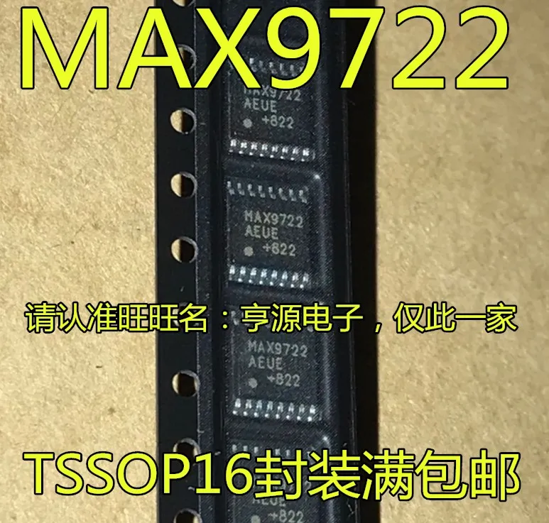 5 шт./лот MAX9722 MAX9722AEUE MAX9722AEUE+ T TSSOP-16
