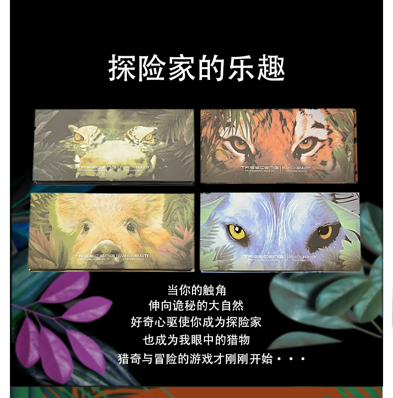 Новые тени для век для начинающих, Twelve-color Animal Eye Shadow Tiger Plate Piggy Plate Crocodile Plate Ice Wolf