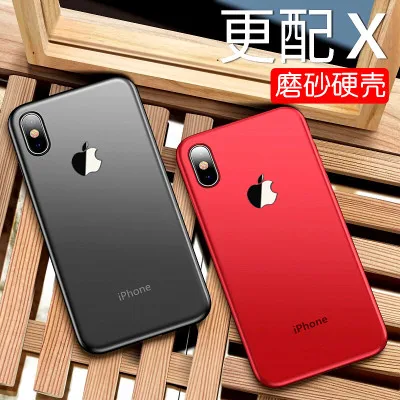 ultra-thin for iphonex xs/xr/xsmax/6/7/8/plus 11 11pro mobile phone case 6s ultra-thin iphonex matte hard shell anti-fall