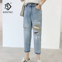 Новинка, женские винтажные джинсы с высокой талией для мамы, с аппликацией, джинсовые рваные штаны-шаровары размера плюс, брюки, Vaqueros Mujer B9D720T