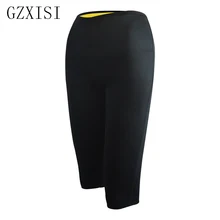 Корректирующее белье, леггинсы, женские штаны, боди для коррекции фигуры, неопреновые штаны для похудения, Корректирующее белье