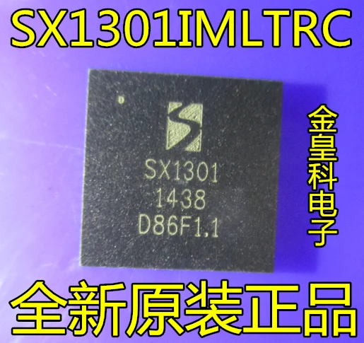 SX1301IMLTRC SX1301 QFN64 SEMTECH