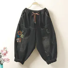 Jean délavé à jambes larges pour femmes, 2022, Station européenne, pantalon à bretelles, Baggy ample, fleur, blanc, couverture de viande, Harlan, automne vieux 