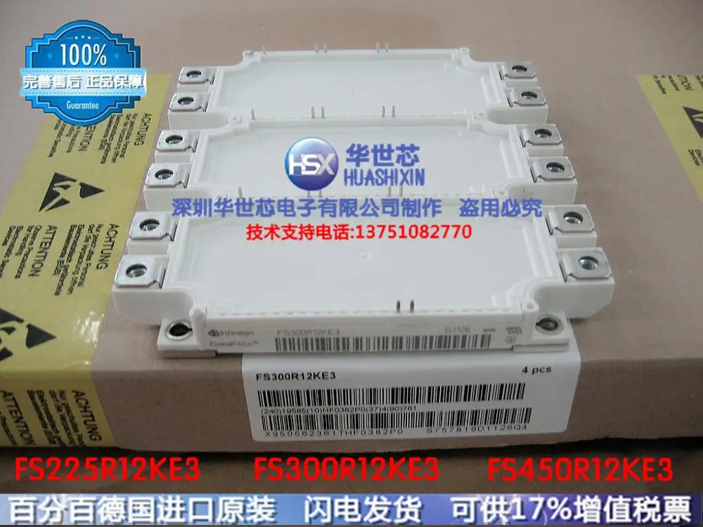 Германия FS225R12KE3 FS300R12KE3 FS450R12KE3 инверторный модуль- SZHSX