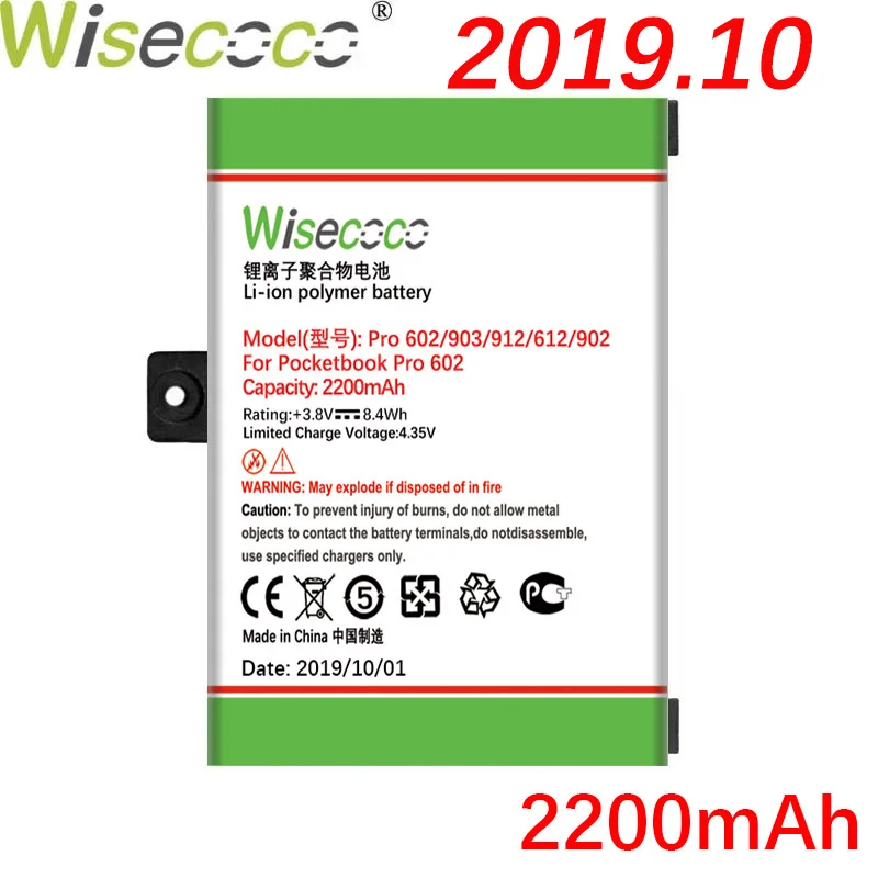 Wisecoco 2200 мАч аккумулятор для Pocketbook Pro 602/603/612/902/903/912 Высокое качество батареи+ номер отслеживания