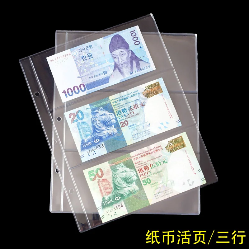 CA9 бумажных денег альбом с отрывными листами может держать среднего размера