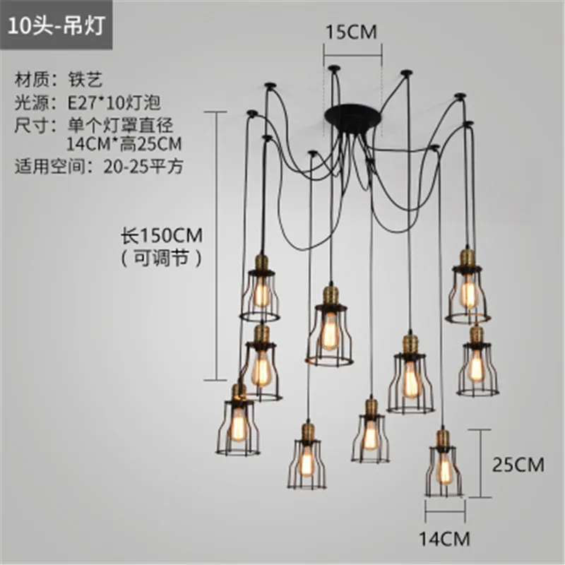 DIY антикварный кластер Edison Ретро Паук Люстра 10 светильник для столовой спальни подвесной светильник для бара офиса Кофейни - Цвет корпуса: 10 heads