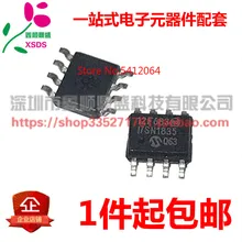 5 шт./лот PIC12F683-I/SN PIC12F683 лапками углублением SOP-8