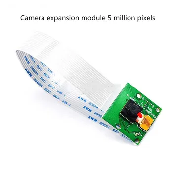 

AMZDEAL Camera Module Wide Angle Night Vision 5 Megapixel OV5647 Sensor Adjustable Focal For Raspberry Pi2/3