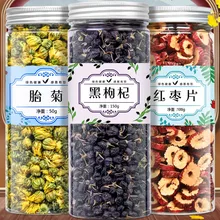 

Featured Black Wolfberry Red Jujube Slice Chrysanthemum Health Tea Chrysanthemum tea drink