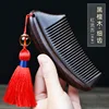 Natural Ebony Classical Comb Children's Household Anti-static Long Curly Hair Massage Sandalwood Wide Tooth Comb 4