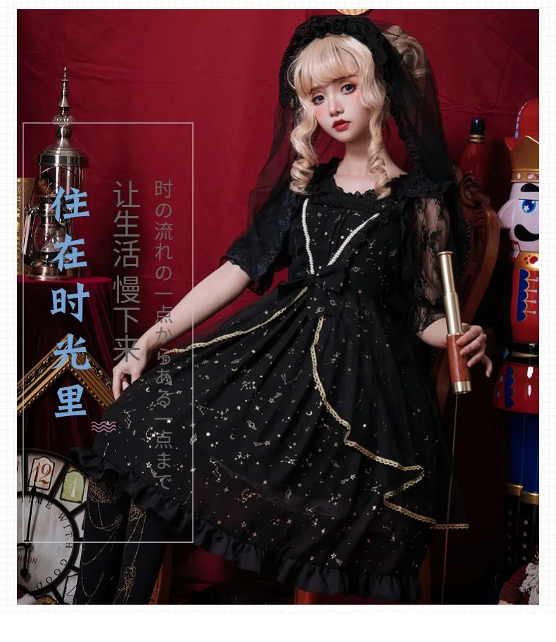 Готическое платье в стиле Лолиты, JSK, тонкое шифоновое летнее платье с высокой талией, черное, бежевое, карнавальные вечерние платья для девушек, большие размеры