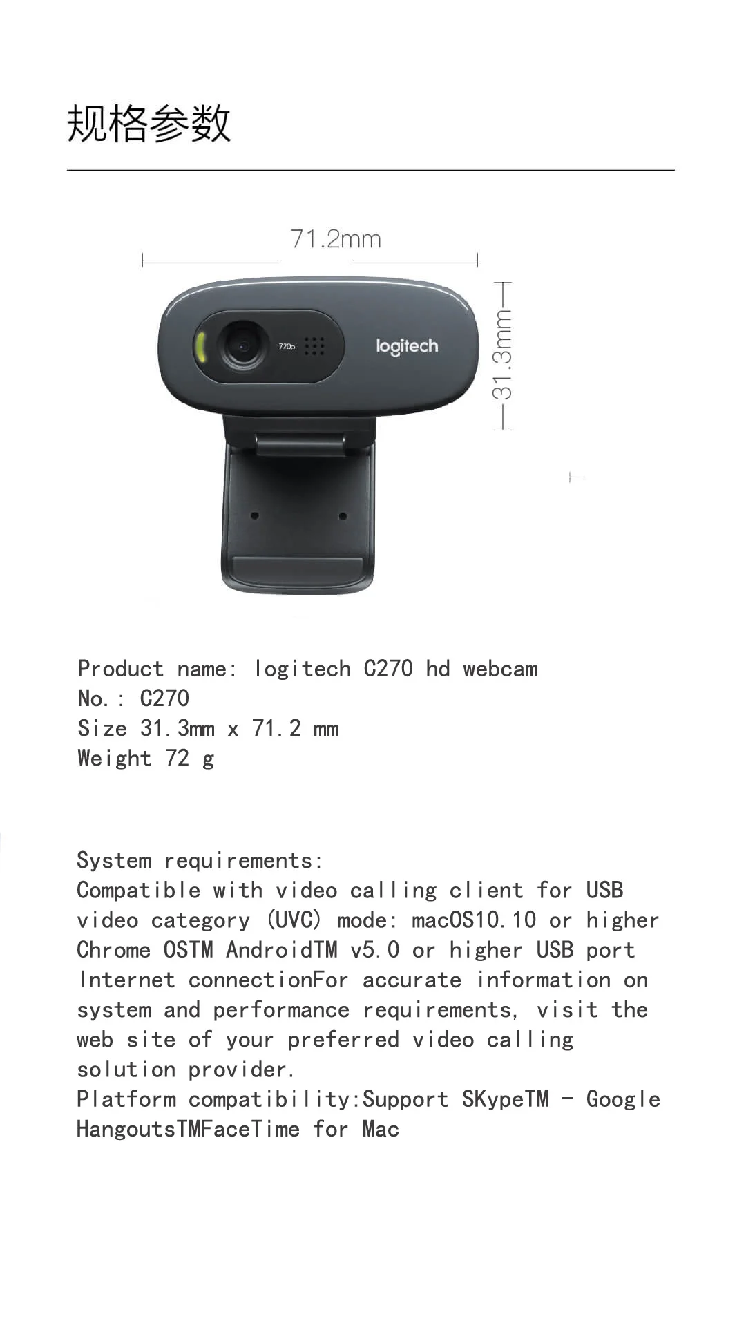 Xiaomi Mijia logitech C270 hd веб-камера 720P Карта 720P оптический объектив шумоподавление микрофон plug and play