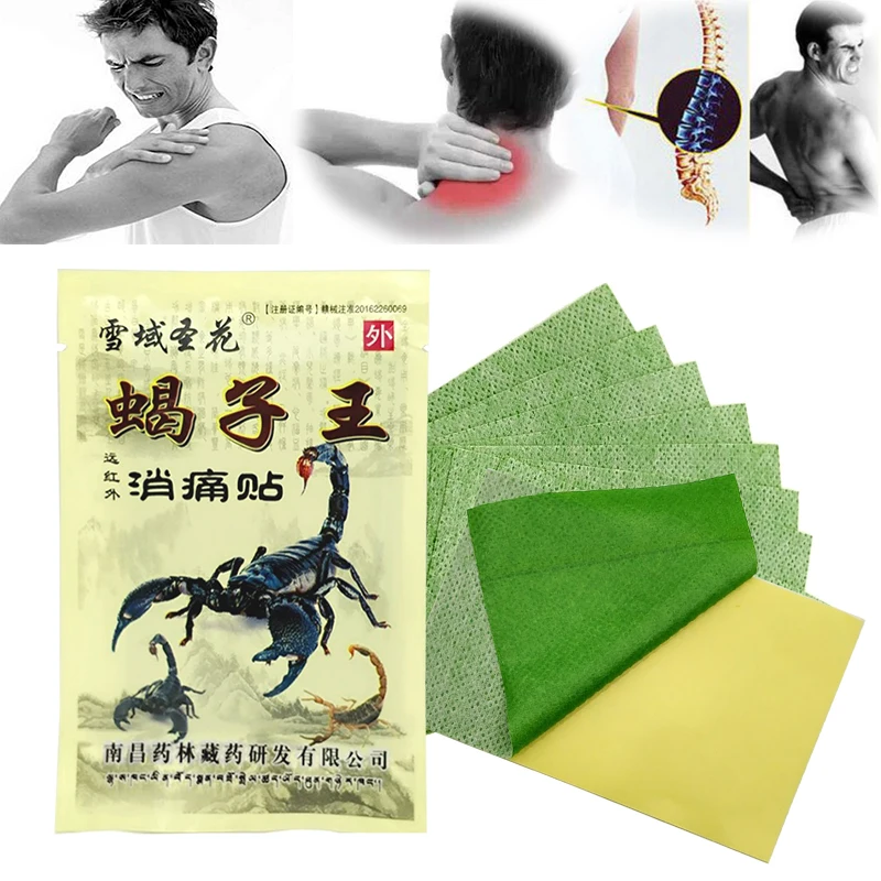104 Pcs Far IR Treatment Patch Shoulder Back Neck Arthritic lumbar Pain Relief Plaster Ache chinese medical plaster Health Care