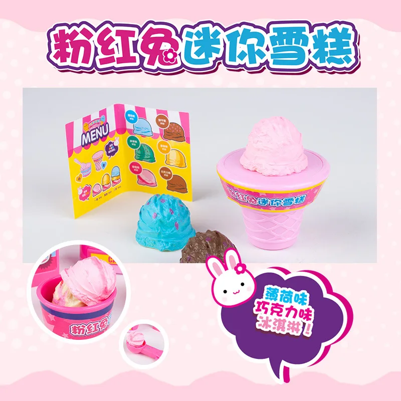 

Yi Yan Pink Rabbit Play House Toys Children Mini Ice Cream Model Scene Toy GIRL'S Princess Toy