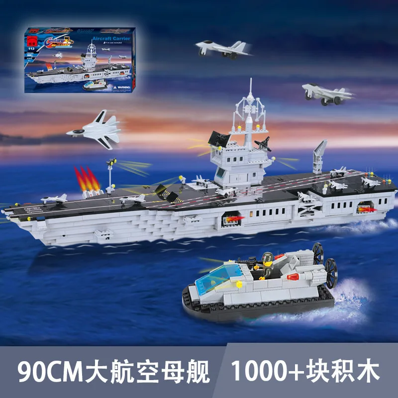 

ENLIGHTEN 113 Aircraft Carrier Building Blocks Small Particles Assembled Model 6-12-Year-Old Boy Educational Toy Military Series
