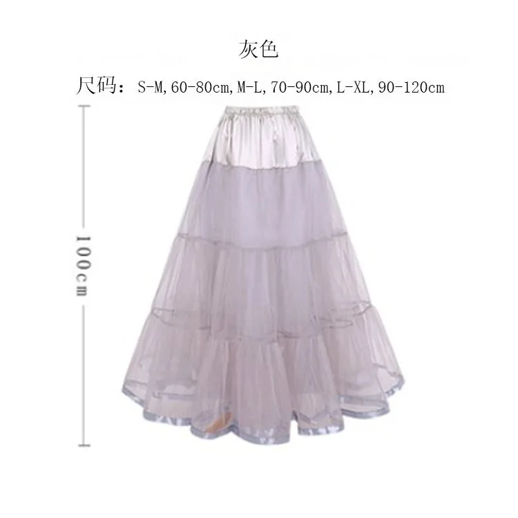 Серый Petticoat dress skirt boneless skirt dress matching peng skirt built-in bustle - Цвет: Серый