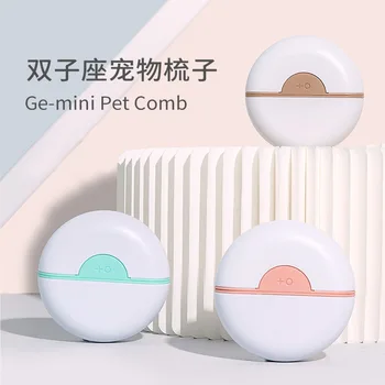 

Send for Cat Comb Dog Grooming for to Floating Hair tiao zao shu Cat Massage Comb Pet Daily Necessities