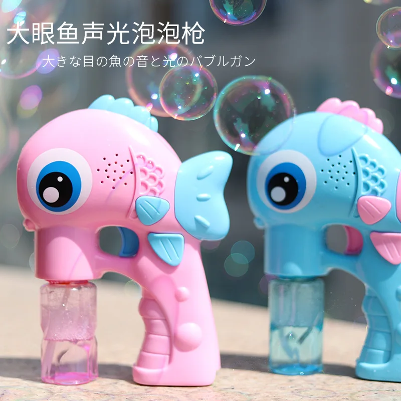 Walleye Bubble машина Дети Инерции полностью автоматическая Sheung Shui руководство дуя машина с пузырями игрушка