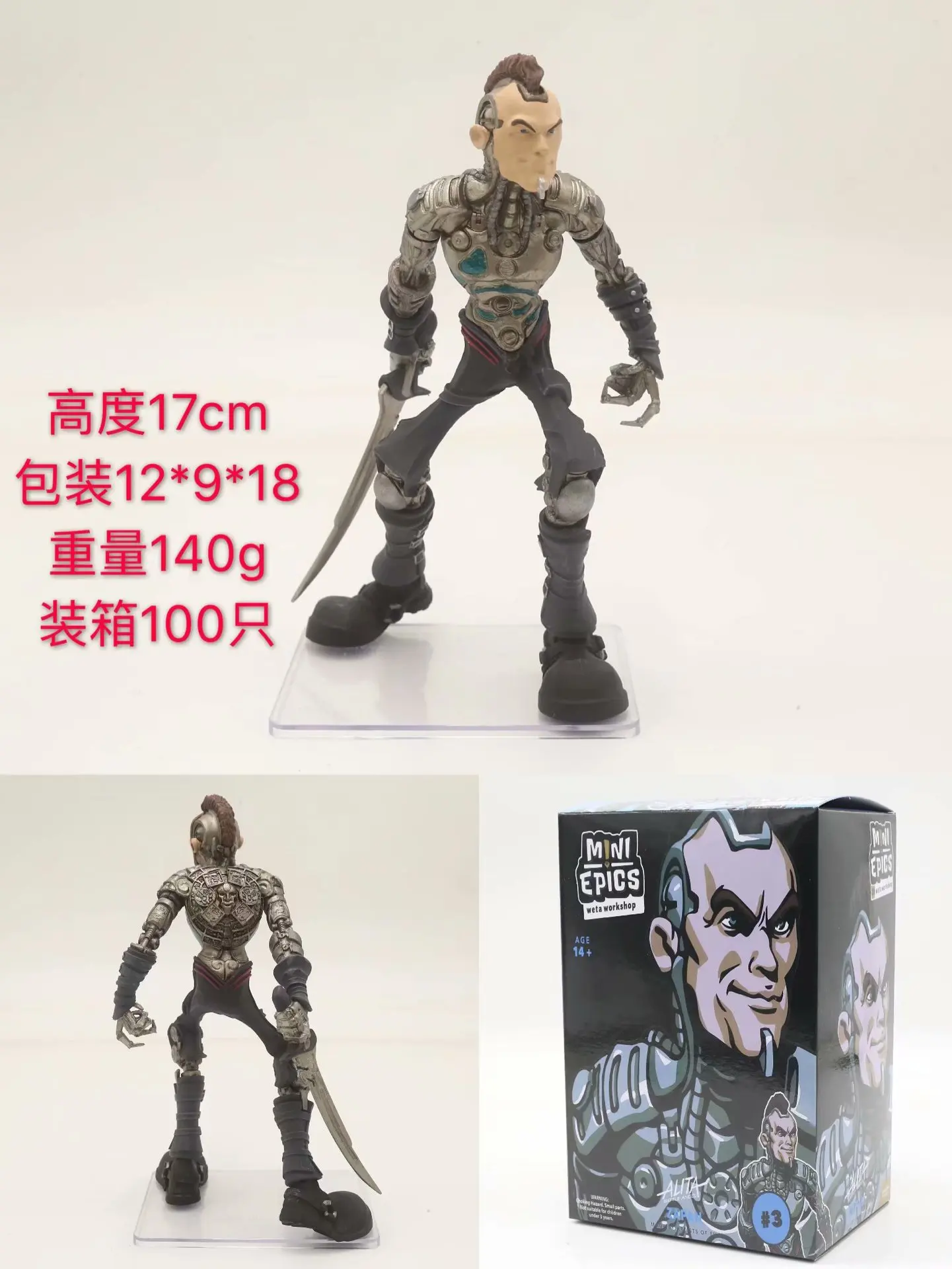 

Yaya Anime Alita Cute Battle Angel Sam Prize Figure Boxed Garage Kit Model