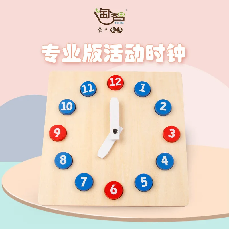 

Montessori Teaching Aids Montessori Activity Clock Teaching Aids Kindergarten for Montessori Early Educational Teaching Aid