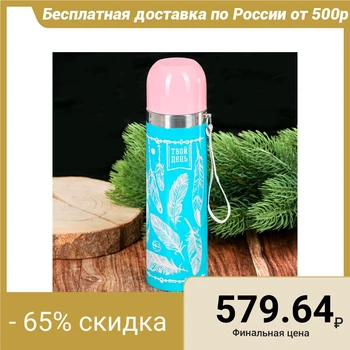 

Thermos "Feathers", 500 ml, heat retention time 18 h