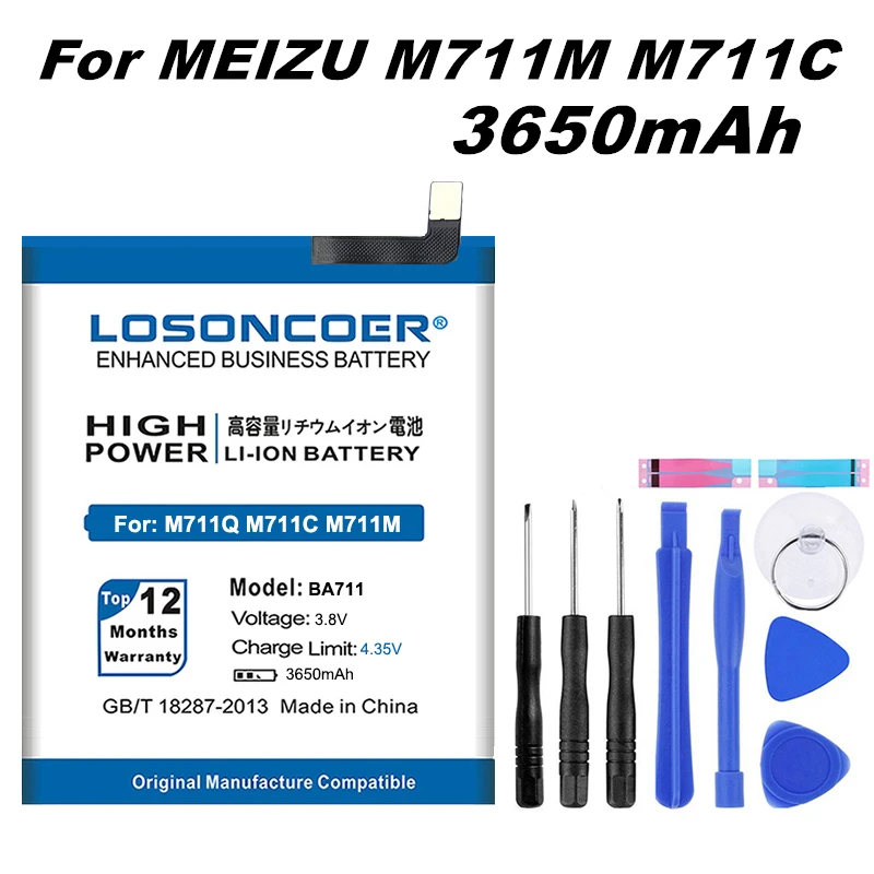 LOSONCOER 3650mAh BA711 For Meizu Meilan 6 M6 M711 M711M M711Q M711C Battery | Мобильные телефоны и аксессуары