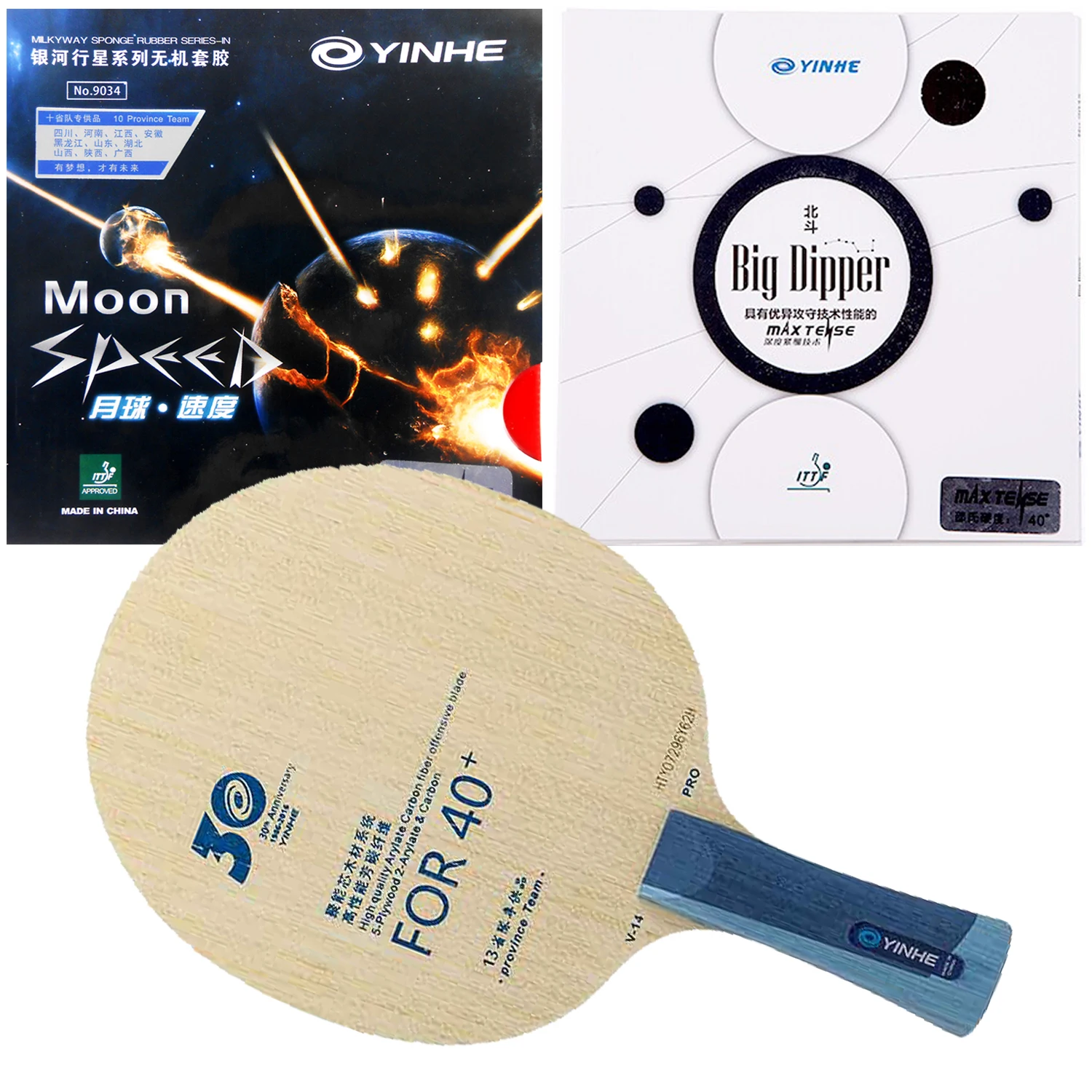 Yinhe 30th Anniversary Version Pro V14 V 14 Pro Table Tennis Blade For 