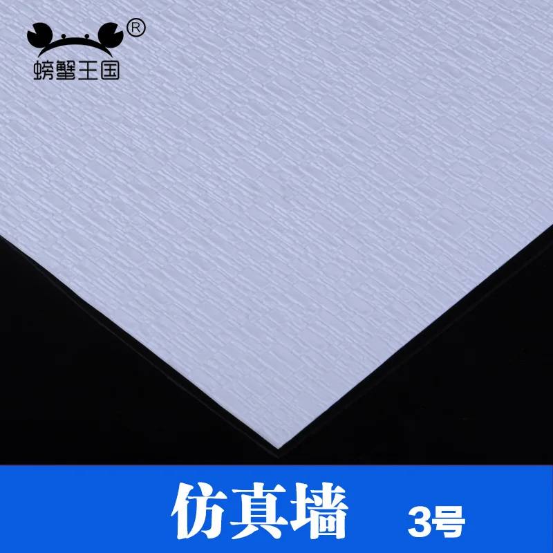  DIY Architecture Sand Table Model Material Model Wall Culture Stone Wall 27*27 Cm 1: 50 Wall 3