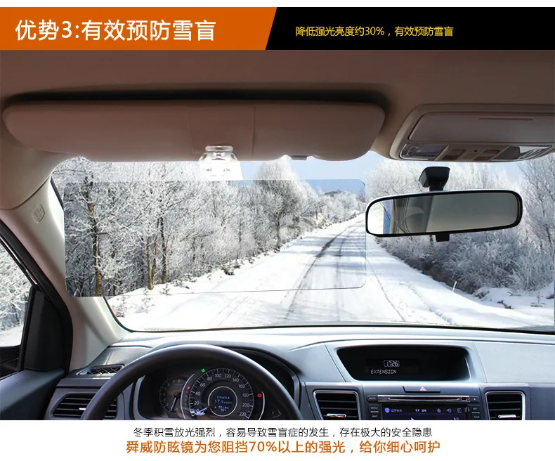Shunwei большое видение SUV fang xuan jing коммерческий автомобиль анти-ослепляющее зеркало солнце затененные солнечные очки SD-2304