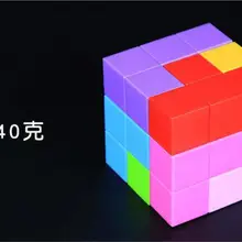 Прозрачный Магнитный куб декомпрессионная головоломка 3D Сборка различные магнитные строительные блоки игрушки 7+ 54 карты