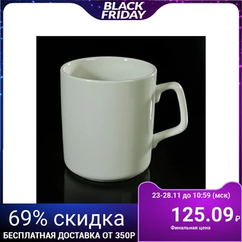 

Mug "Elsa", 350 ml white