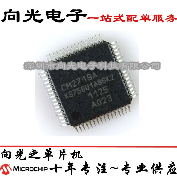 CM2719A CM2719A-K2 KS750U1A86K2 QFPIC новое и оригинальное | Автомобили мотоциклы