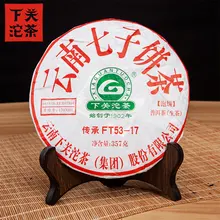 Xia Guan FT53-17 Pu-erh Китайский Юньнань цизи Pu-erh 357 г