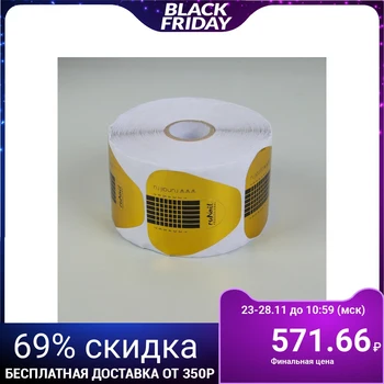 

Forms for nails wide, 500 pcs, golden color