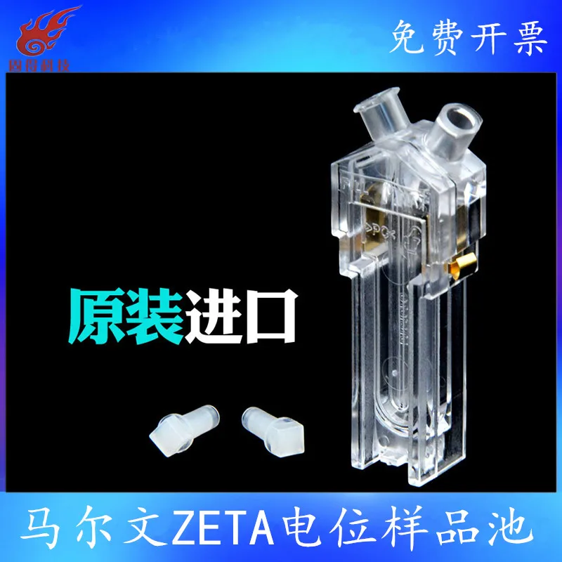 Top MALVERN ZETA Potential Sample Cell Disposable Folding Capillary