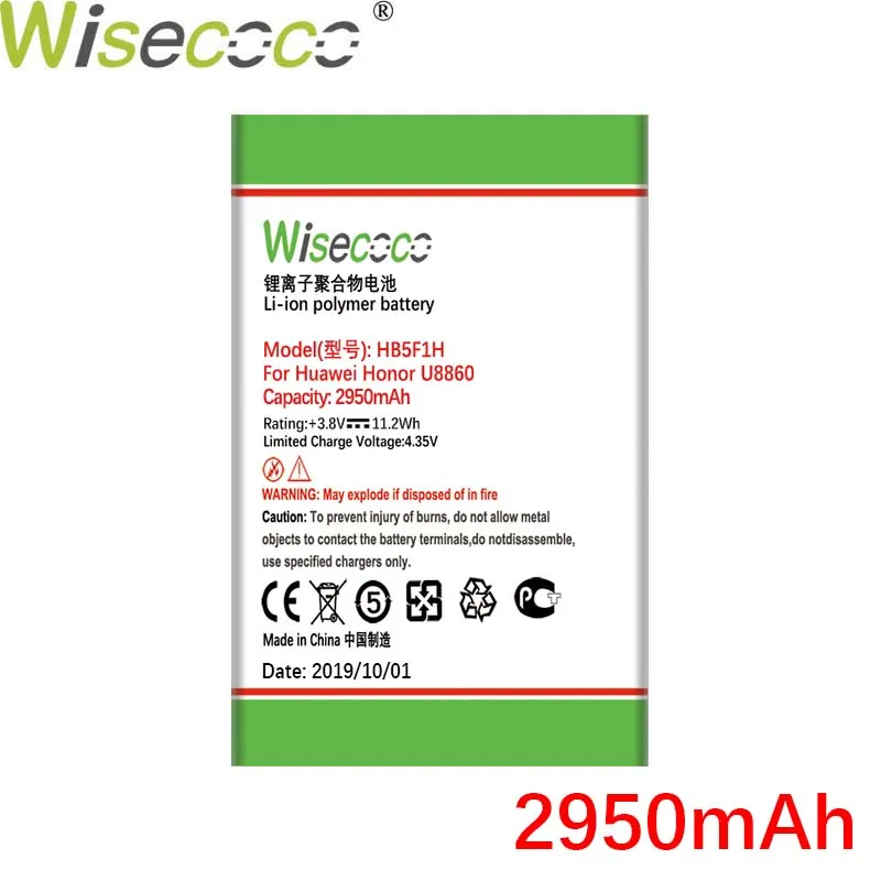 Wisecoco 2950 мАч HB5F1H батарея для huawei Honor U8860 M886 C8860E E8660 M920 Glory M886 Меркурий крикет телефон+ номер отслеживания