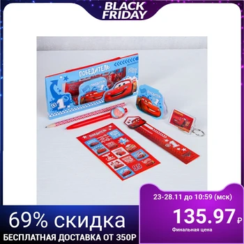 

Stationery set, Wheelbarrows, 6 items