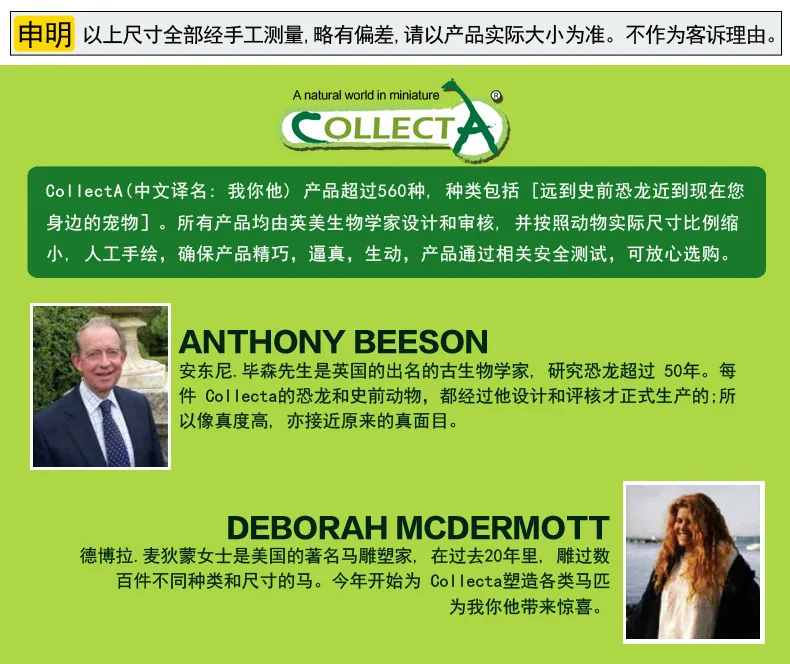 Colcollecta I You He Высококачественная имитация пастбища лося гротескная модель животного статическая модель