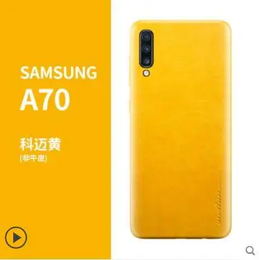 Leather Sticker For Samsung Galaxy a70 case Genuine leather.Paste sticker 360 degree phone cases for samsung galaxy | Мобильные