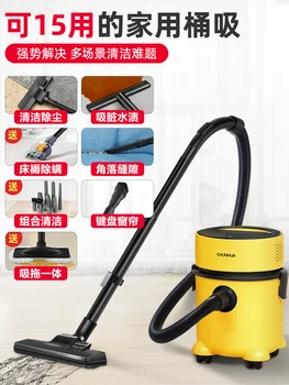 

Vacuum Cleaner Household Small Dry and Wet Dual-Purpose Large Suction Car Bucket Machine Mute Mite Removal Strong Industrial