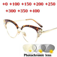 Кошачьи прогрессивные солнцезащитные очки с мультифокальным переходом фотохромные очки для чтения женские очки для дальнозоркости пресбиопии с диоптриями FML
