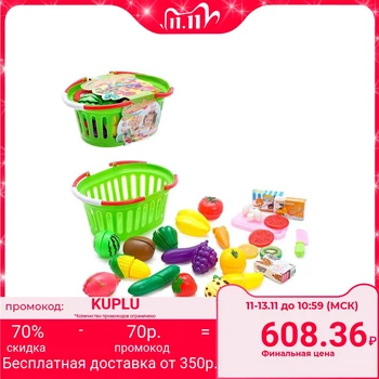 

Set of products for cutting "Garden" with Velcro, in a basket
