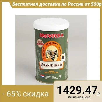 

Beer concentrate Brewferm ORANJE BOCK 1.5 kg.