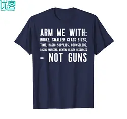 Gildan бренд Arm Me с книгами, время, основные поставки не пистолеты 2019 Летняя мужская футболка с коротким рукавом