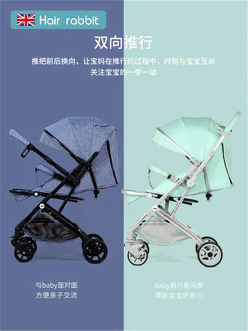 Детская коляска, может лежать в двух направлениях, высокий пейзаж, летний ультра-светильник, портативный складной детский простой зонт