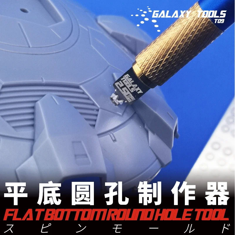 Galaxy Tools с плоским дном с круглым отверстием, делая модель, строительный внешний вид инструменты модификации с ручкой
